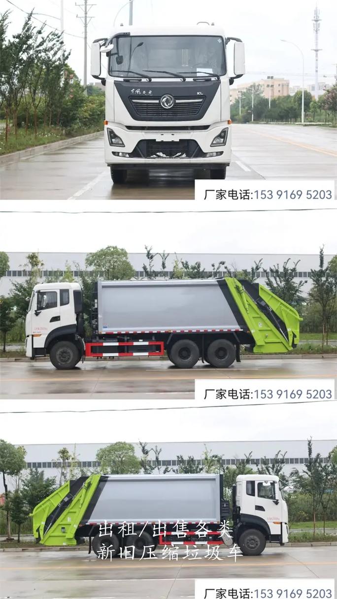 小區(qū)專用壓縮式垃圾車租賃與直銷 高效環(huán)保的環(huán)衛(wèi)解決方案